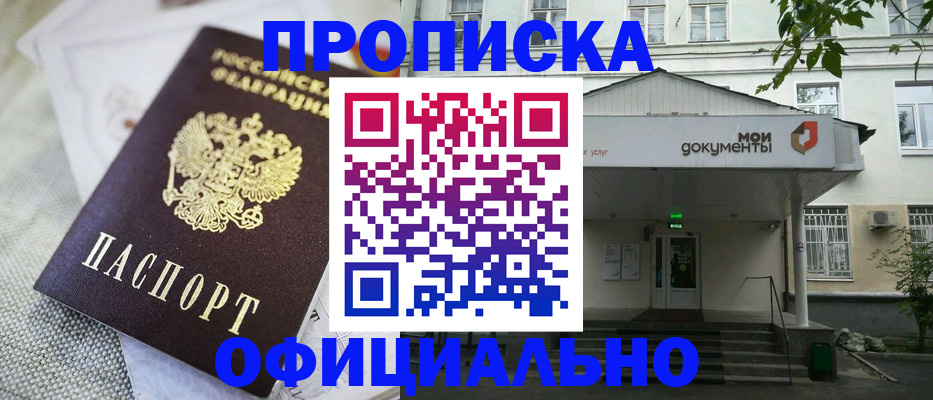 временная регистрация адрес в Лыткарино